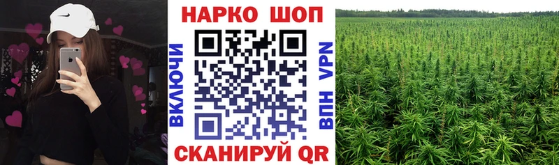 Наркошоп Валуйки Амфетамин COCAIN МЕТАДОН Бошки Шишки Мефедрон