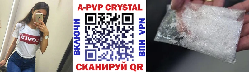 A PVP СК КРИС  Валуйки 