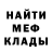 КЕТАМИН ketamine Bambur Svirepij