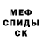 Амфетамин VHQ Yanina S.