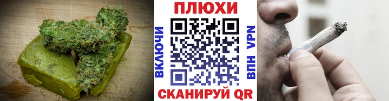 Canna-Cookies конопля  Валуйки 