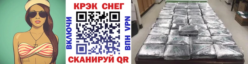 Кокаин Перу  продажа наркотиков  Валуйки 