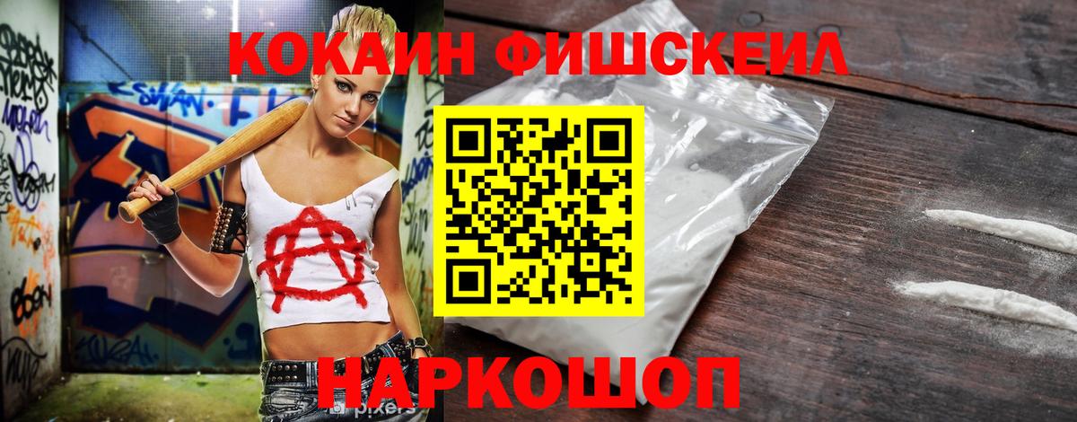 COCAIN VHQ  COCAIN Columbia  Вход с VPN  Валуйки 
