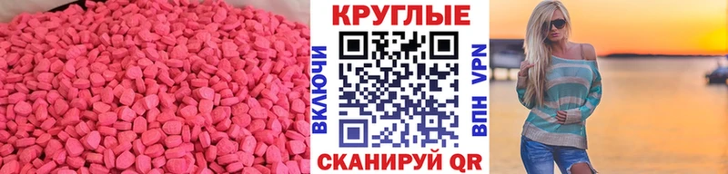 ОМГ ОМГ как войти  Валуйки  shop какой сайт  ЭКСТАЗИ DUBAI 