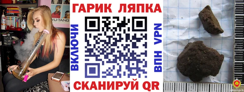 Гашиш VHQ Валуйки