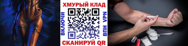 Героин герыч Валуйки