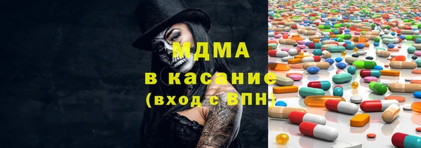 альфа пвп VHQ Богородицк