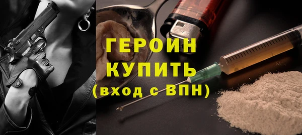 герыч Анжеро-Судженск