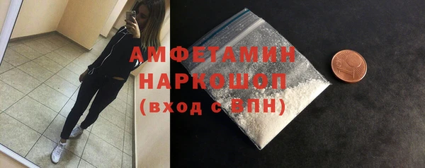 экстази Богородск