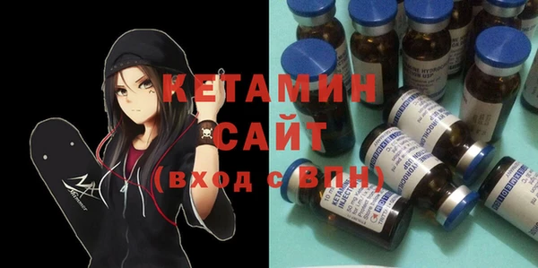 кристаллы Богданович