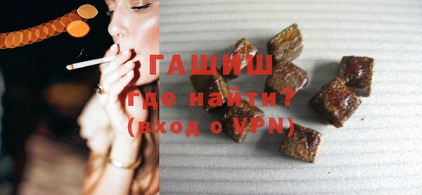 кристаллы Богданович