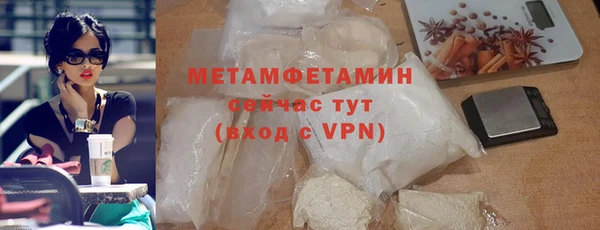 марки lsd Бронницы