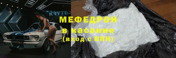 кристаллы Богданович