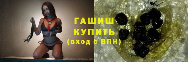 альфа пвп VHQ Богородицк