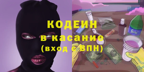 скорость Бородино