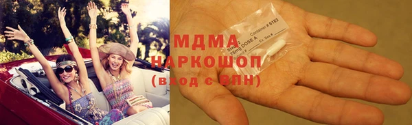 марки lsd Бронницы