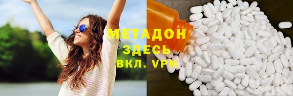 кристаллы Богданович
