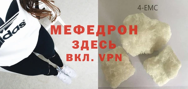 каннабис Бугульма