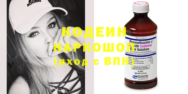 кристаллы Богданович