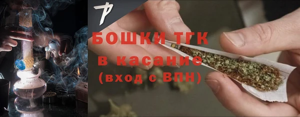 альфа пвп VHQ Богородицк