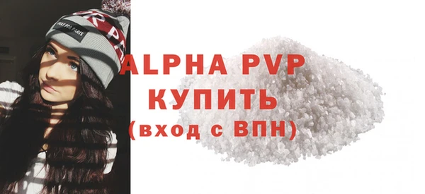 экстази Богородск