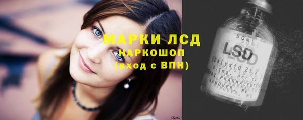 экстази Богородск