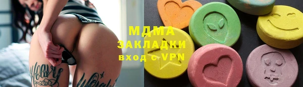 альфа пвп VHQ Богородицк