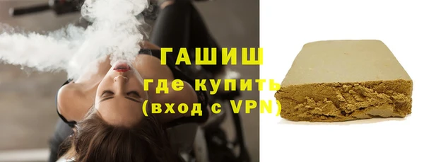 альфа пвп VHQ Богородицк