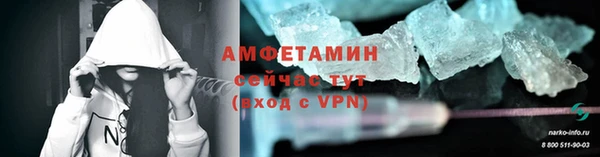 кристаллы Богданович