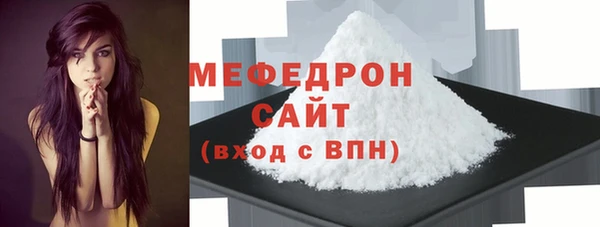 кристаллы Богданович