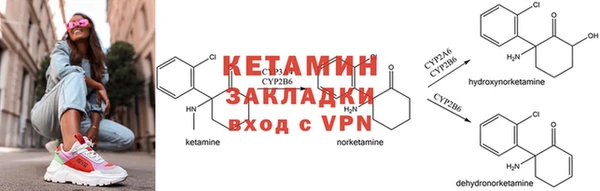 кристаллы Богданович