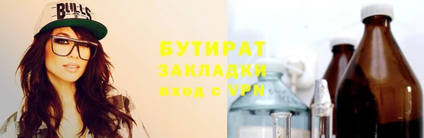 экстази Богородск