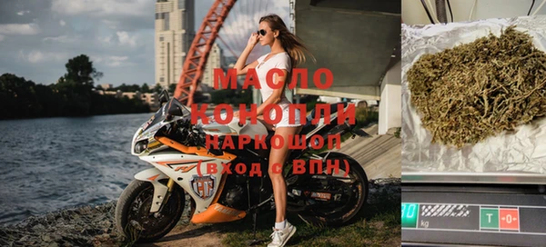 экстази Богородск