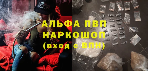 марки lsd Бронницы