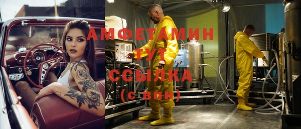 альфа пвп VHQ Богородицк