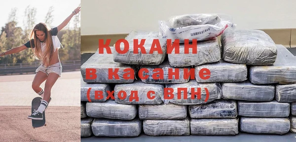 каннабис Бугульма