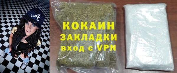 каннабис Бугульма