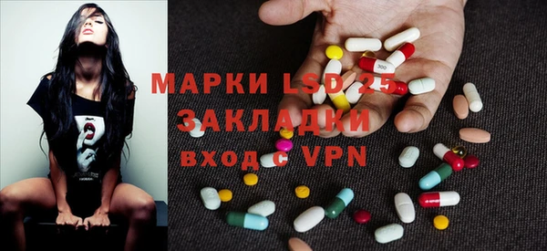 альфа пвп VHQ Богородицк