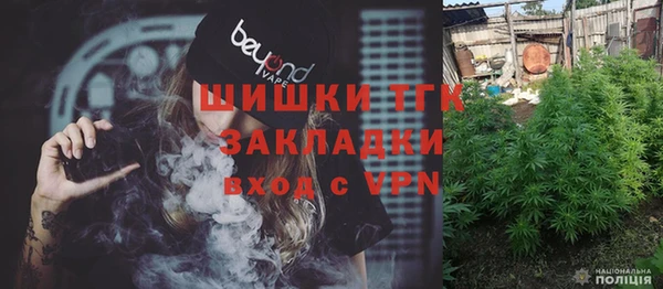 экстази Богородск