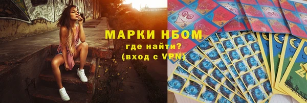 экстази Богородск