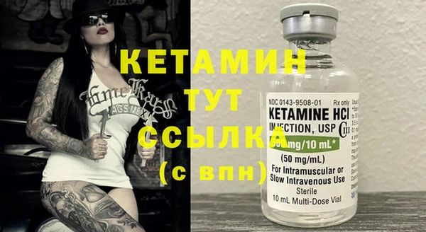 марки lsd Бронницы