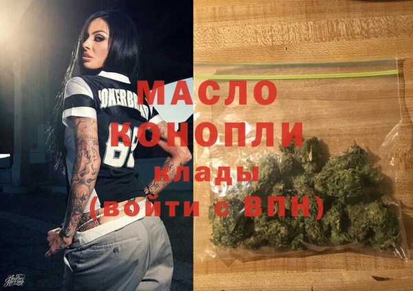 кристаллы Богданович