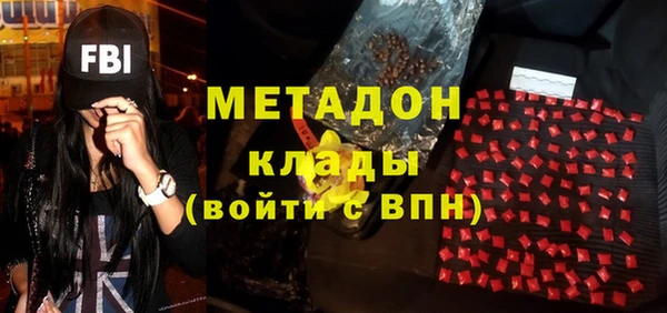 экстази Богородск