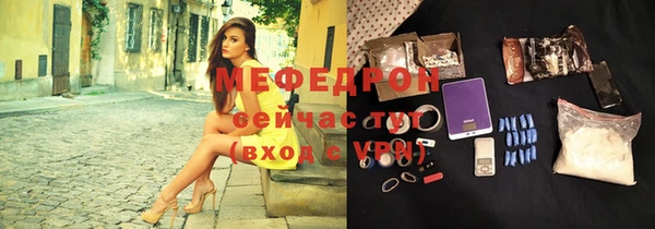 альфа пвп VHQ Богородицк