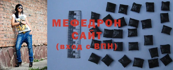 кристаллы Богданович