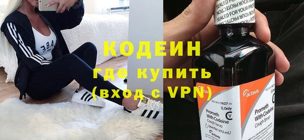 альфа пвп VHQ Богородицк