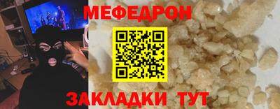 мдма Малоярославец