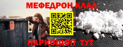 jwh Мариинск