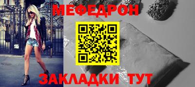 jwh Мариинск