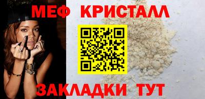 jwh Мариинск